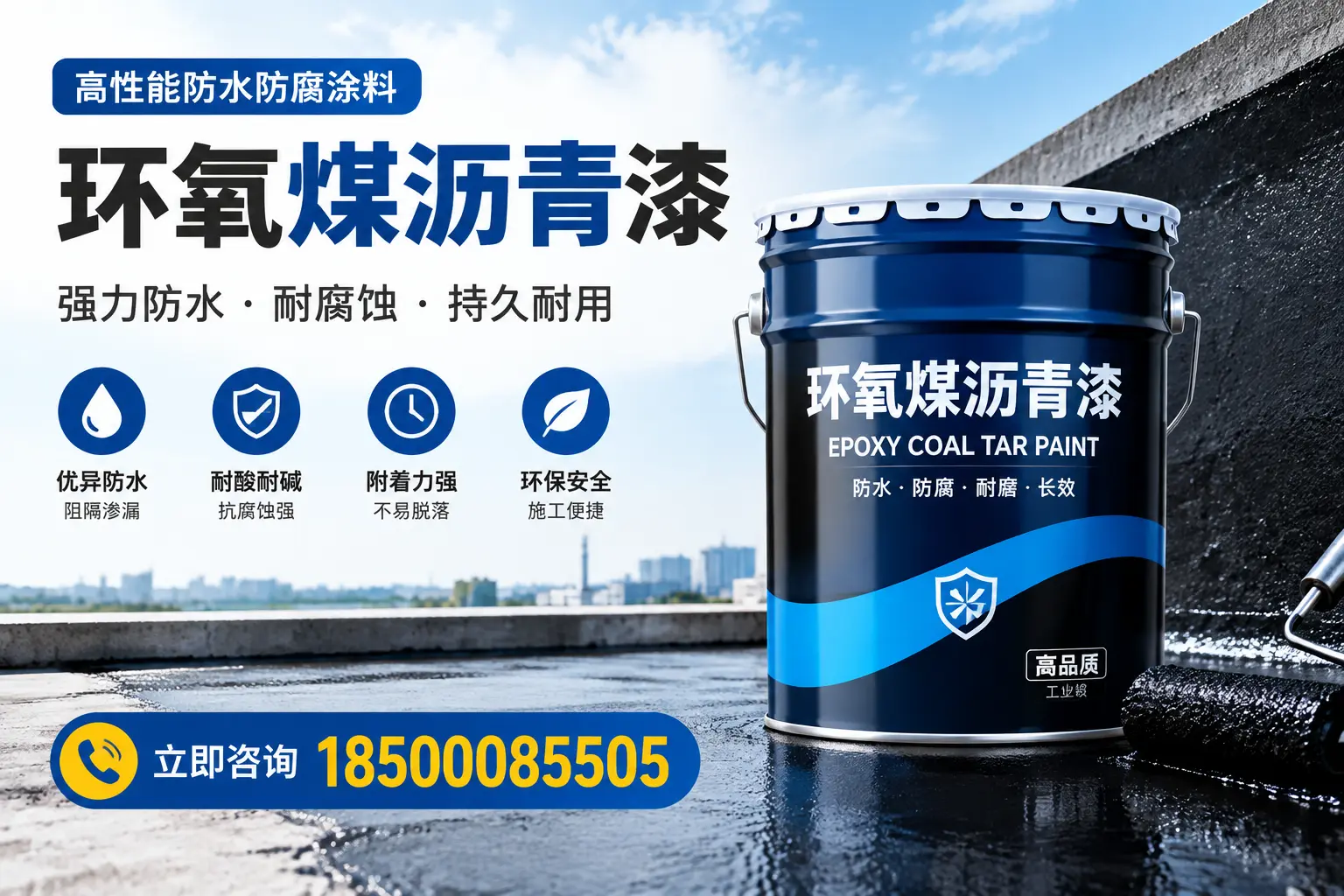 如何在石河子选择适合的环氧煤沥青漆?关键要素解析